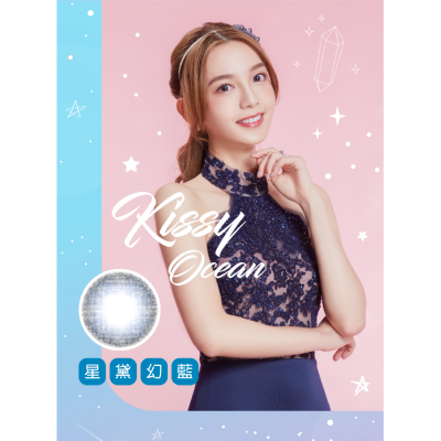 Ann365 1Day – Rich Ann Kissy Ocean星黛幻藍 日拋 6片裝  Ann365 1Day – Rich Ann Kissy Ocean星黛幻藍 日拋 6片裝